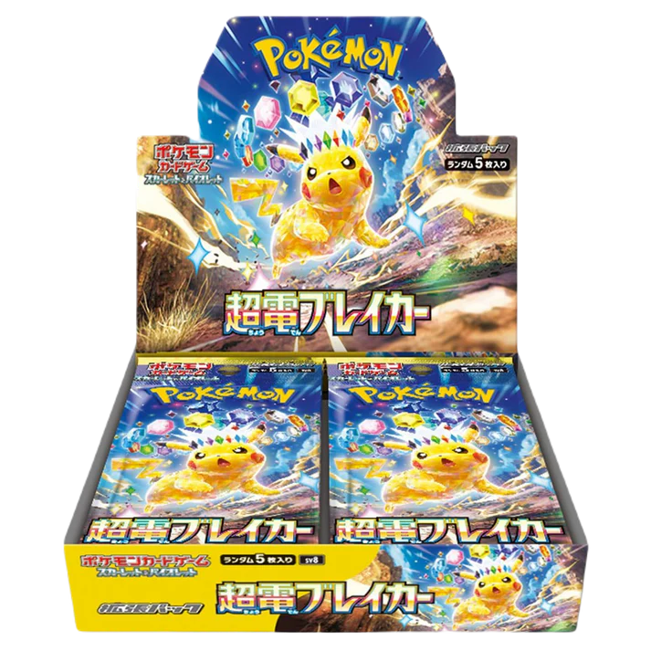 Japanese Supercharged Breaker Booster Box - Rare Pokémon Cards