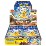 Japanese Supercharged Breaker Booster Box - Rare Pokémon Cards