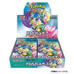 Japanese Battle Partners Booster Box - Rare Pokémon Cards