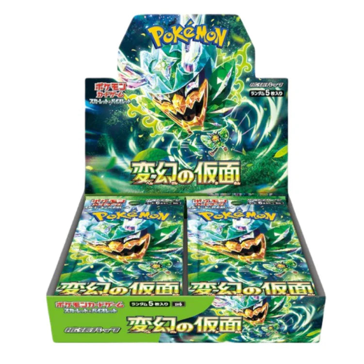 Japanese Mask of Change Booster Box – Pokémon TCG Set