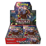 Japanese Crimson Haze Booster Box SV5a – Pokémon TCG Set