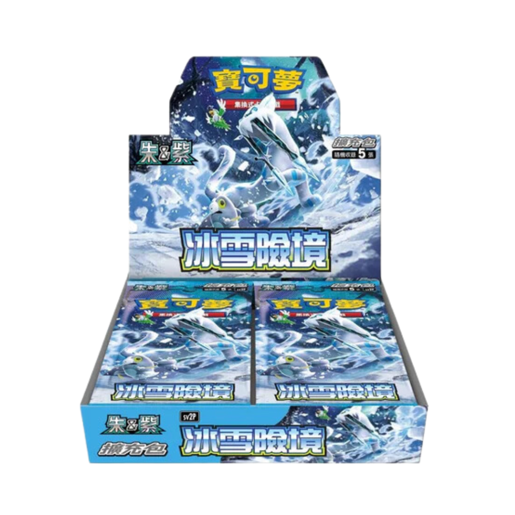 Japanese Snow Hazard Booster Box SV2p - Rare Pokémon Cards