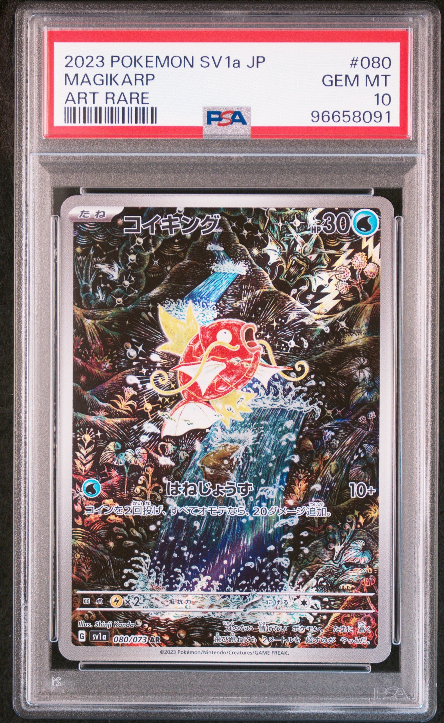 Magikarp 80 SV1a JP PSA 10 - Mint Condition Pokémon Card