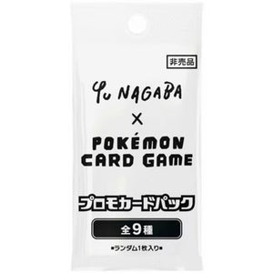 Pokémon x Yu Nagaba Promo Booster Pack 2023 - Limited Edition