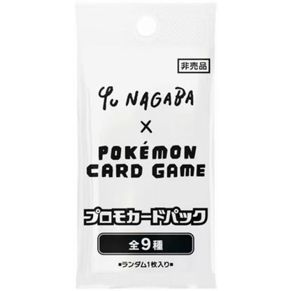 Pokémon x Yu Nagaba Promo Booster Pack 2023 - Limited Edition